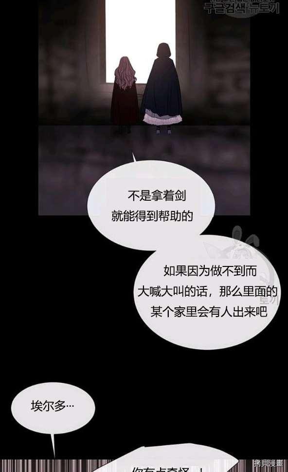 第75话