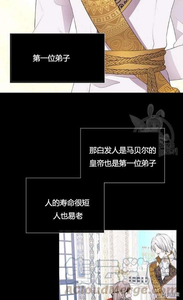 第75话