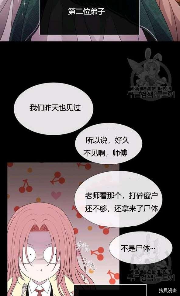 第75话