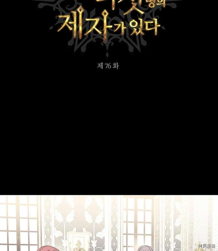 第76话