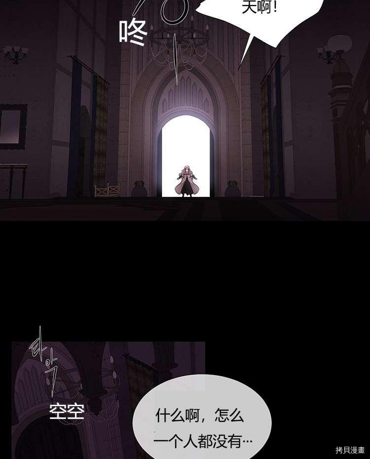 第76话