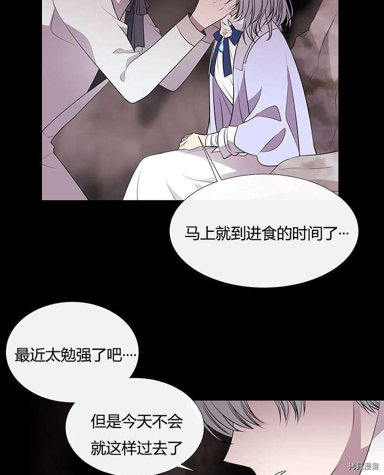 第76话