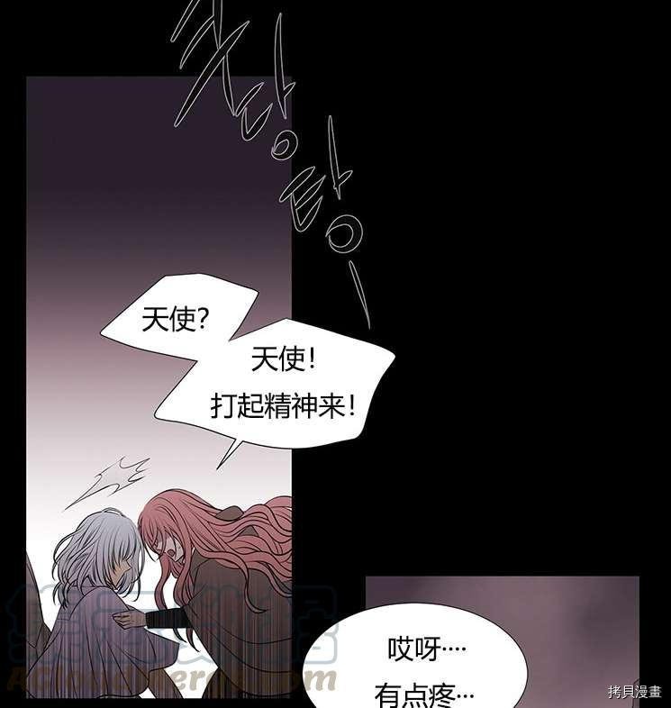 第76话