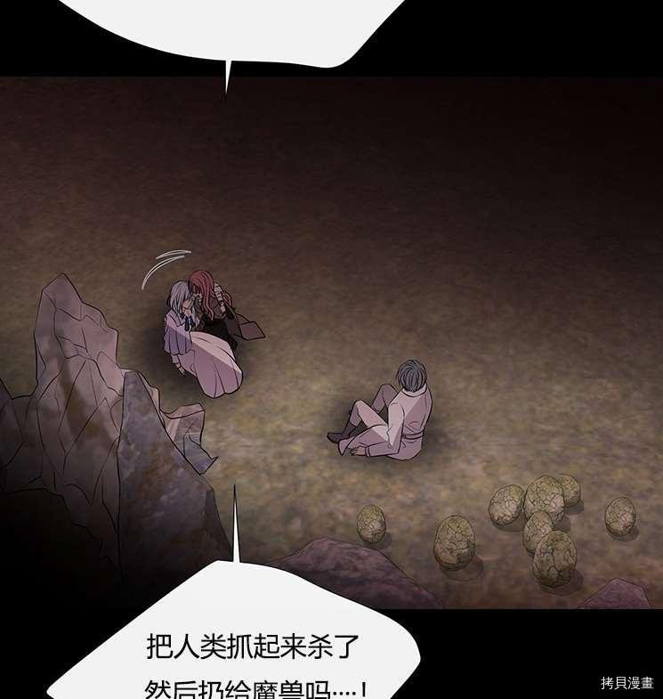 第76话