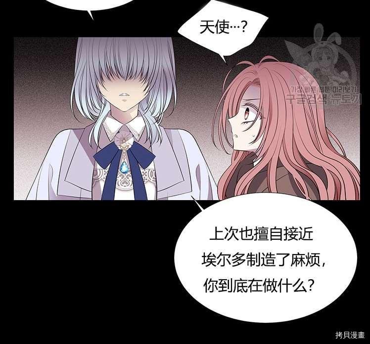第77话