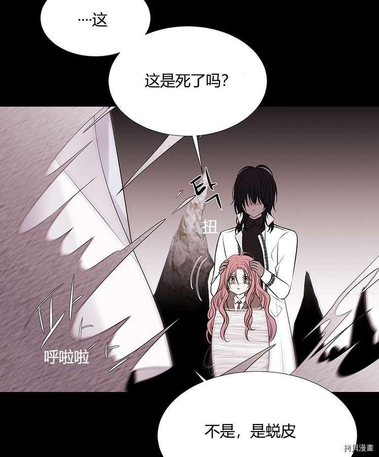 第77话