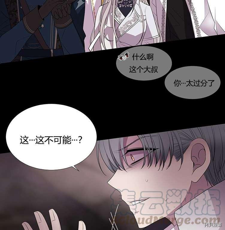 第78话