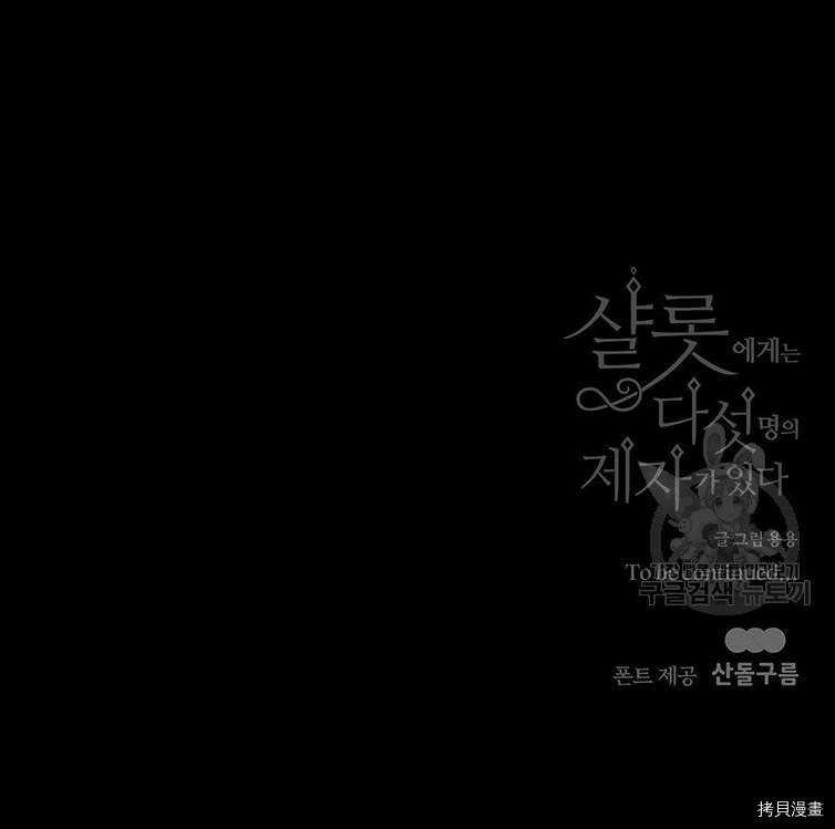 第79话