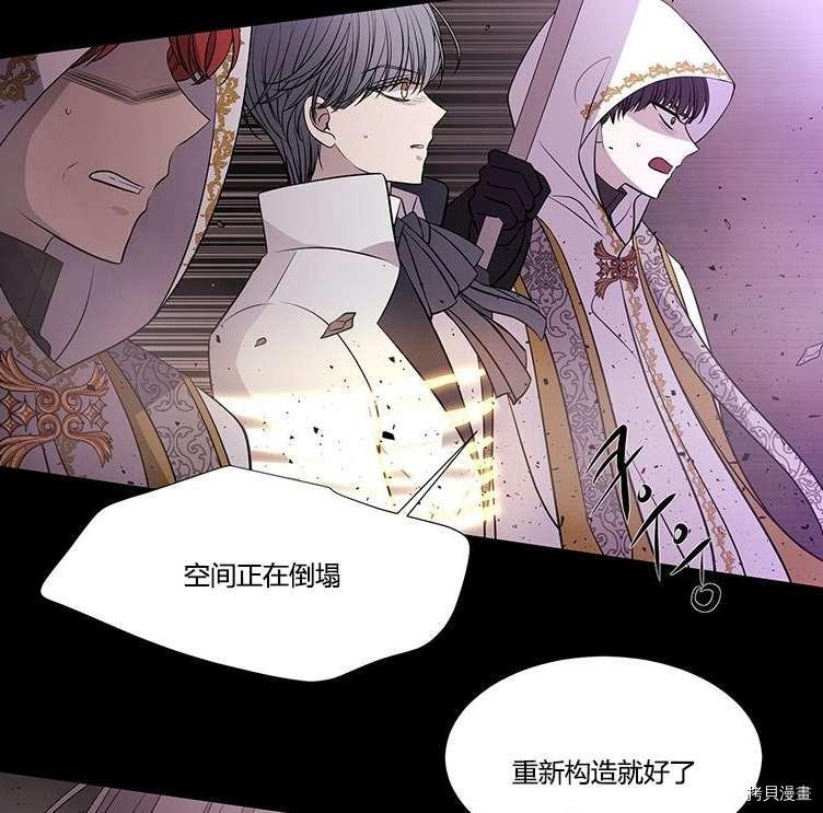 第80话