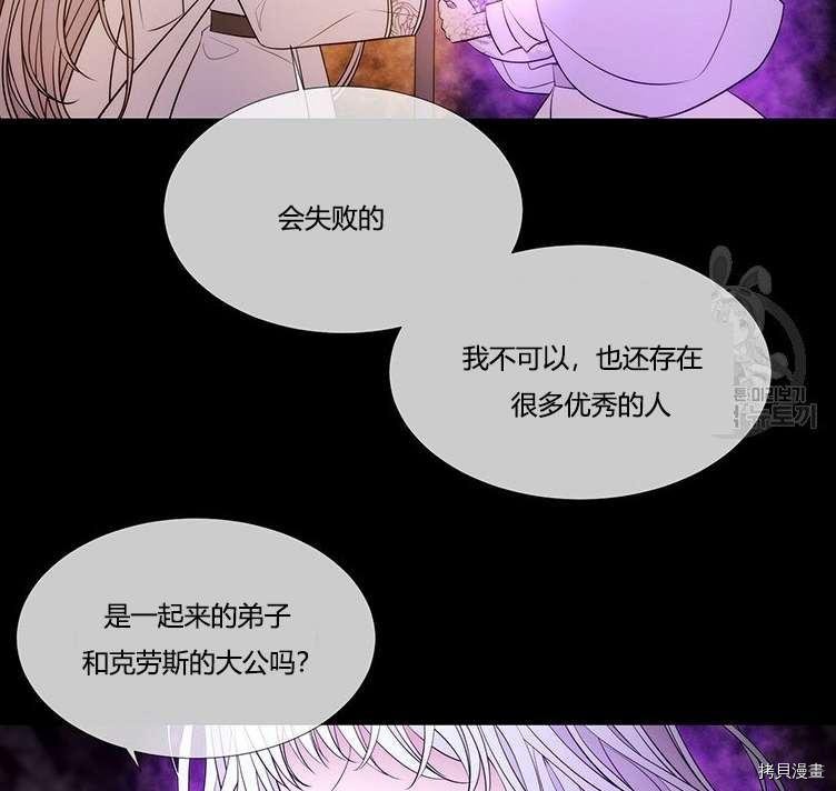 第80话