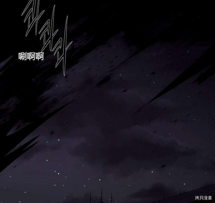 第80话
