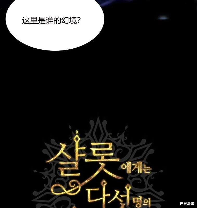 第82话