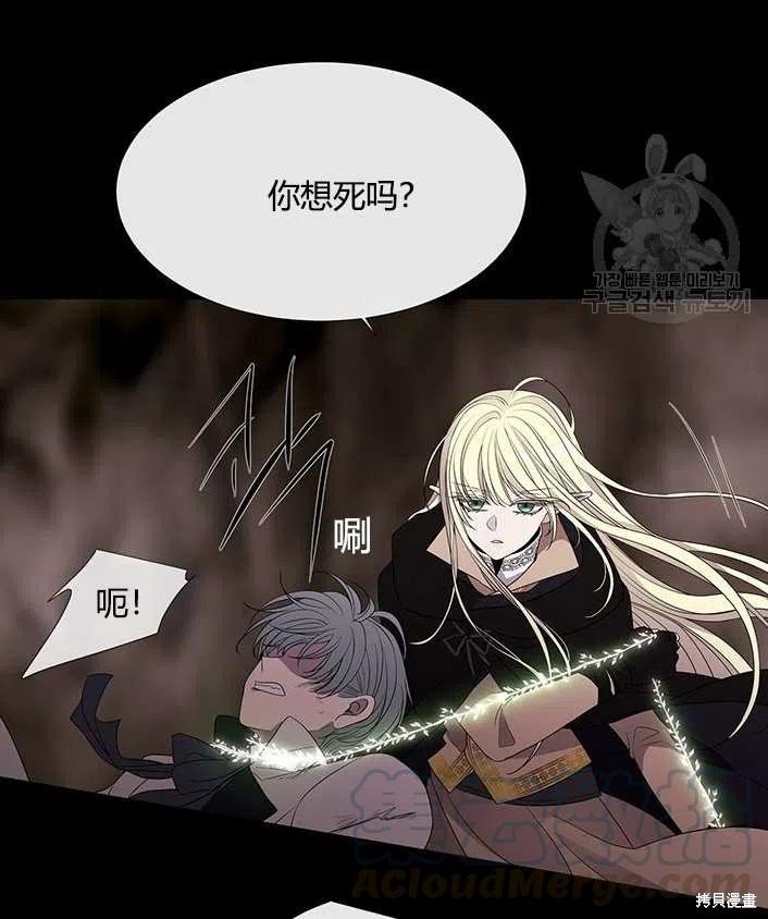 第83话