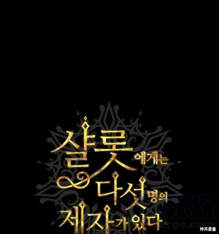 第84话