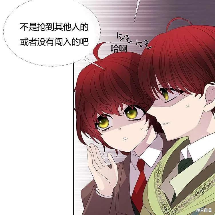 第85话