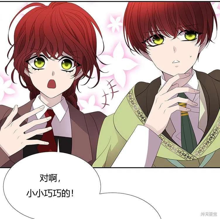 第85话