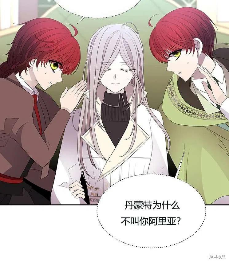 第86话