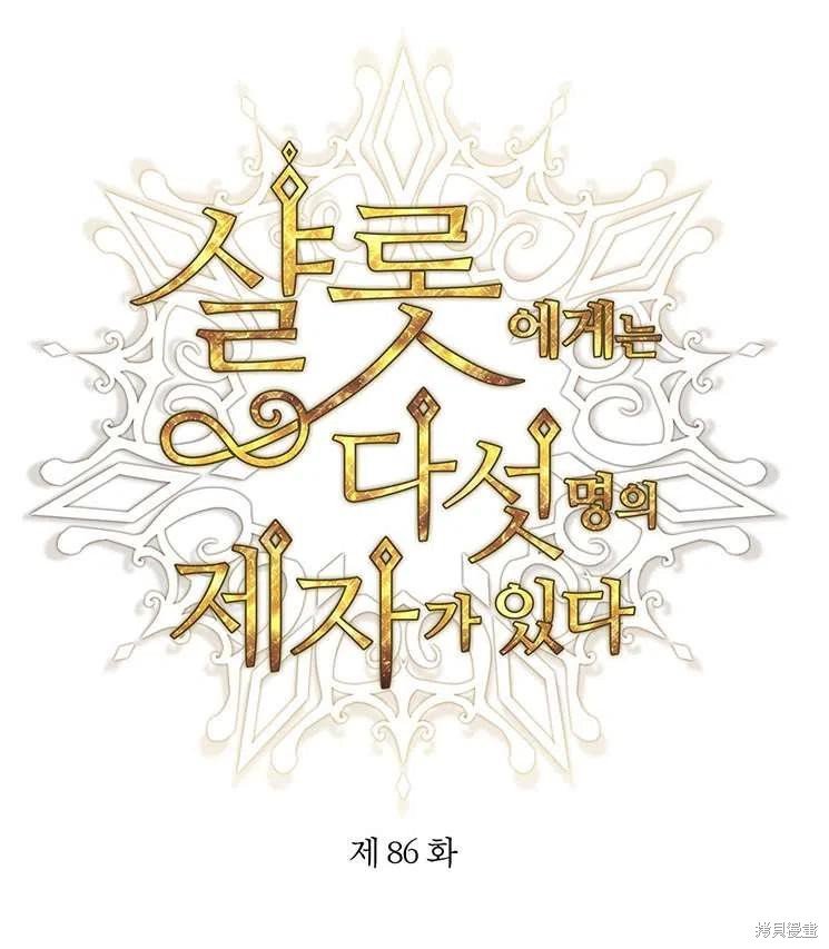 第86话
