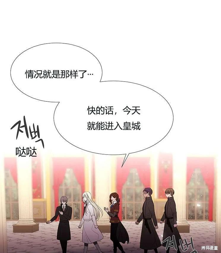 第86话