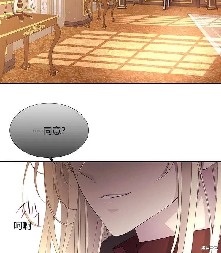 第86话