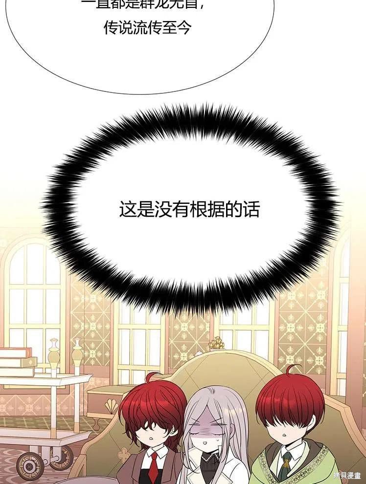 第86话