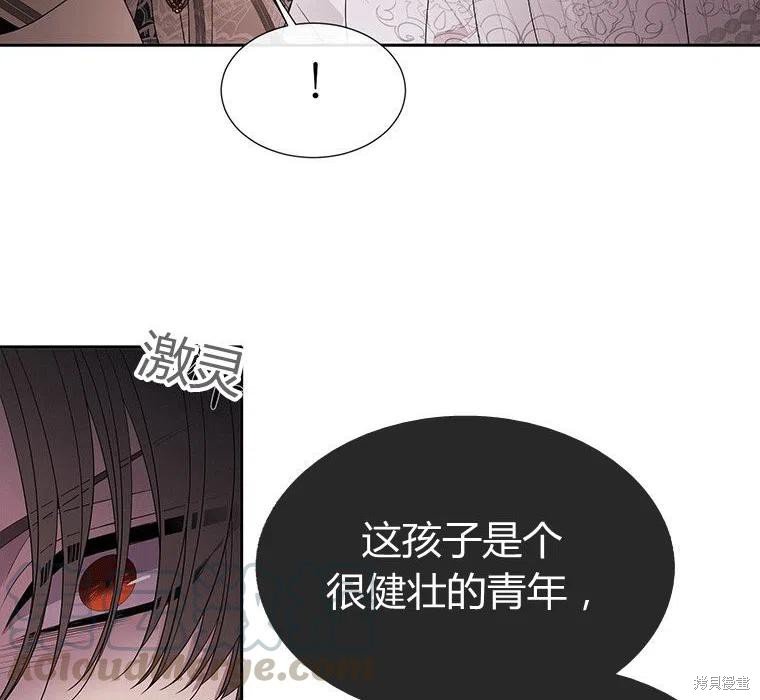 第87话