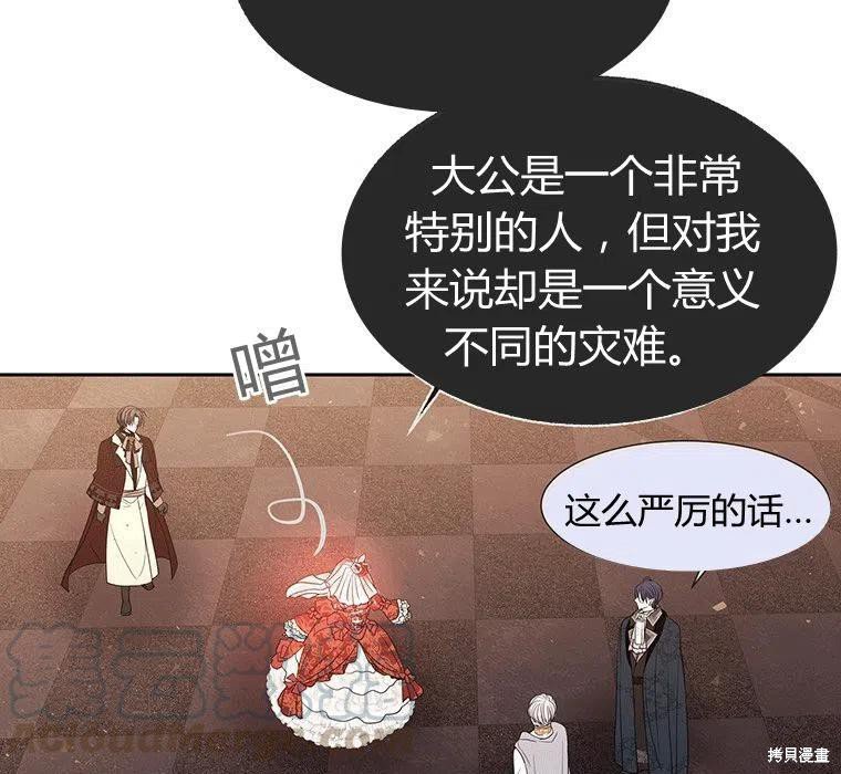 第87话