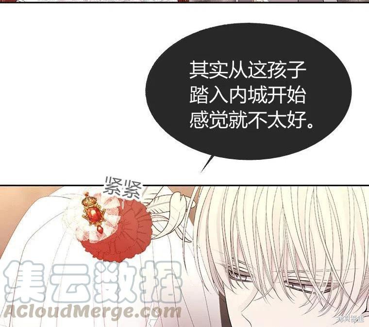 第87话