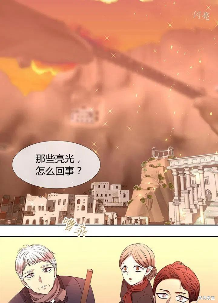 第90话