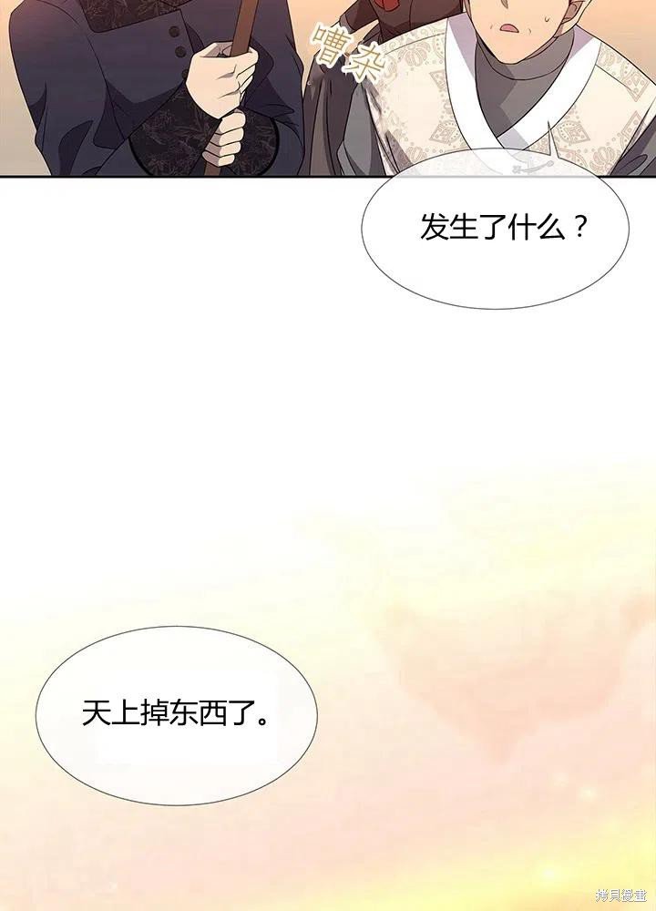 第90话