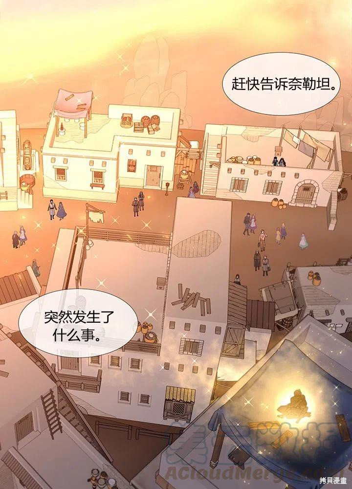 第90话