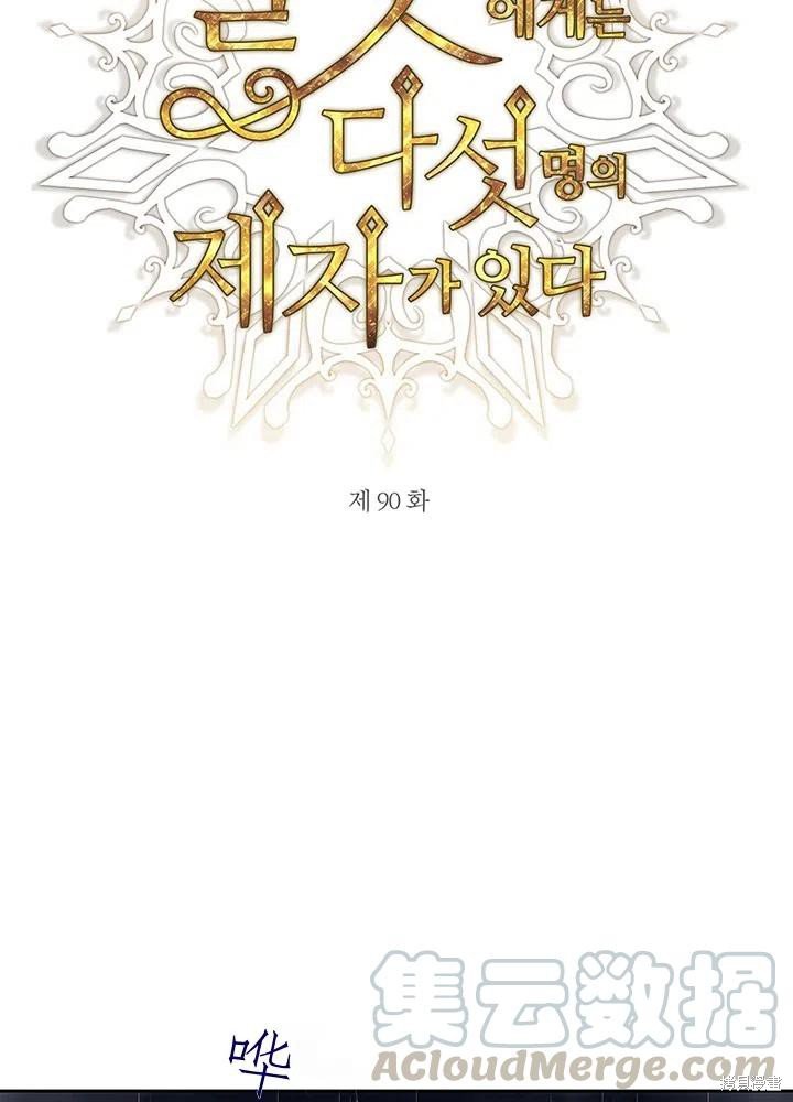 第90话