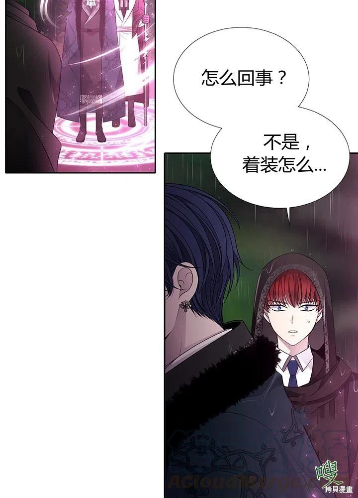 第90话