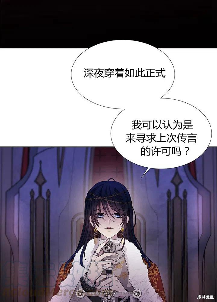 第90话