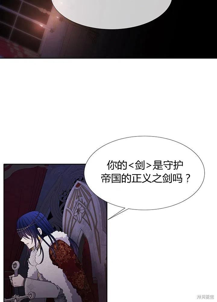 第90话