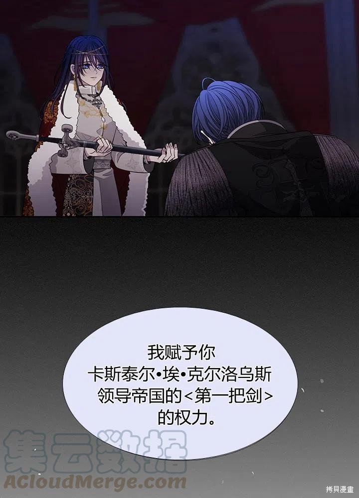 第90话