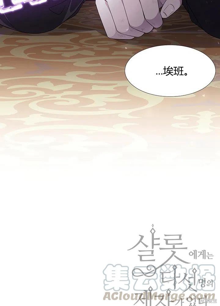 第90话
