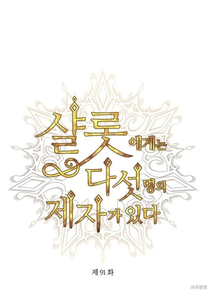 第91话
