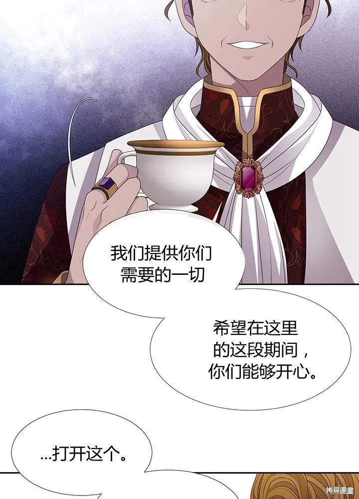 第91话