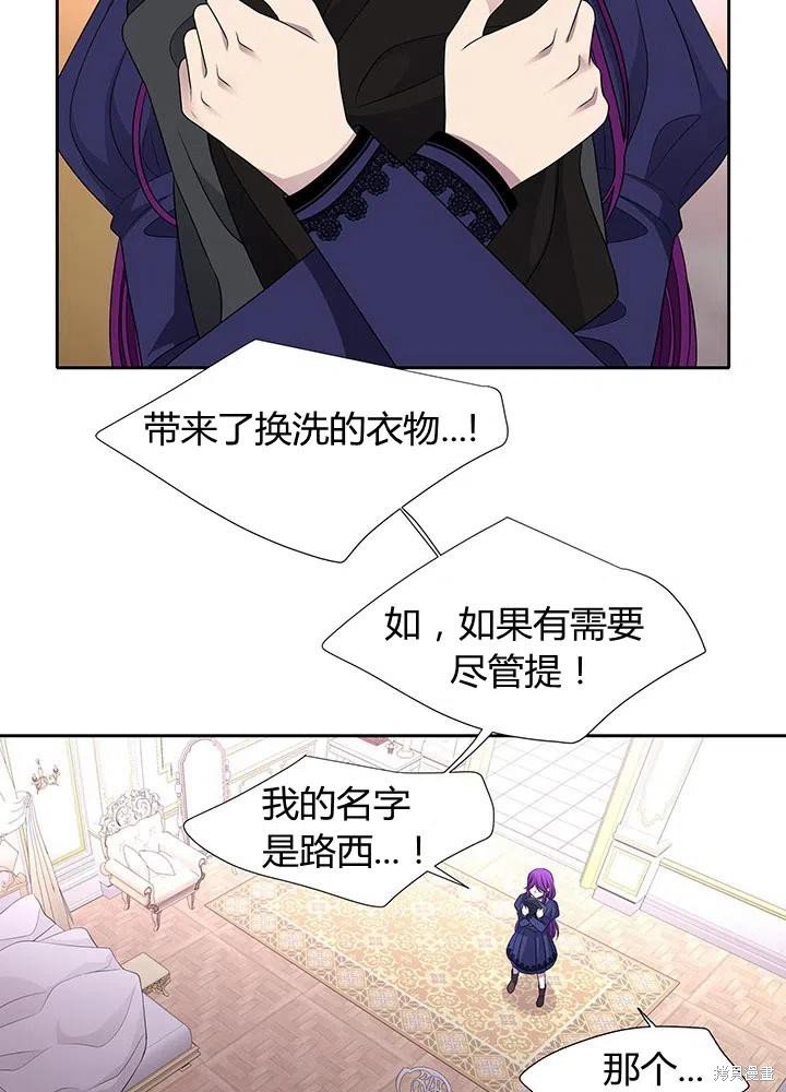 第91话