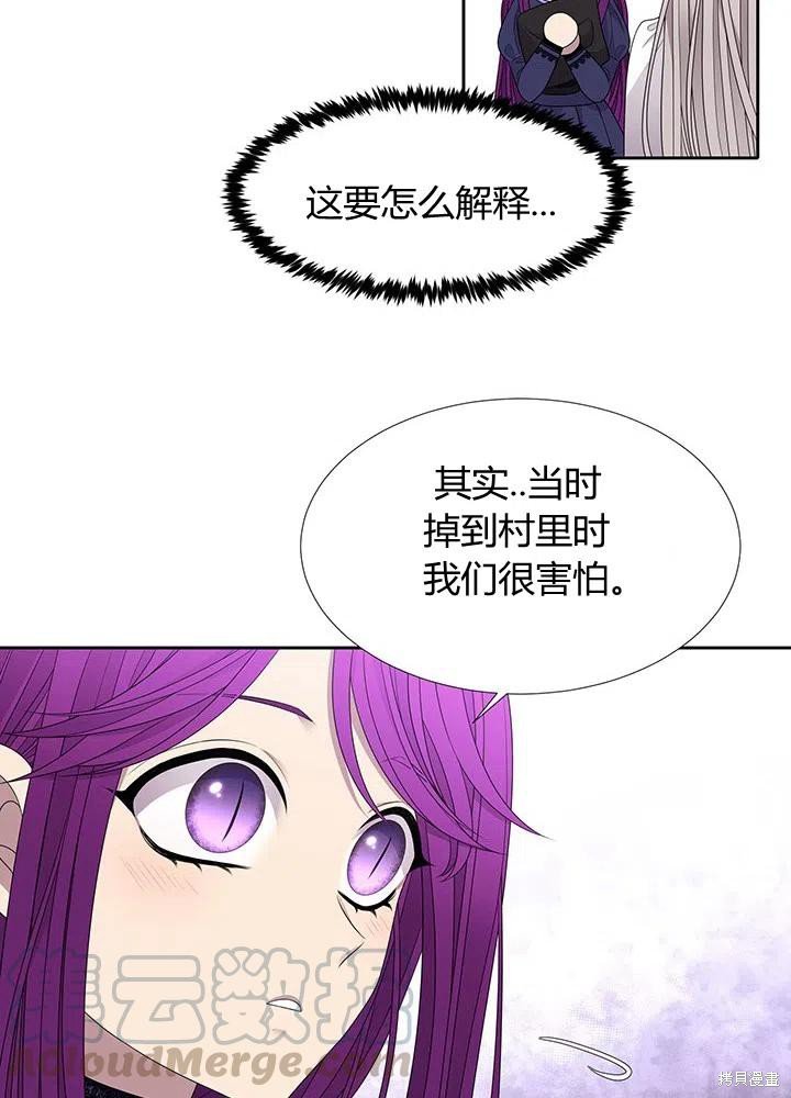 第91话