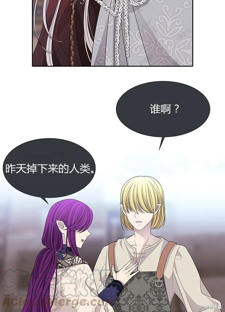 第91话