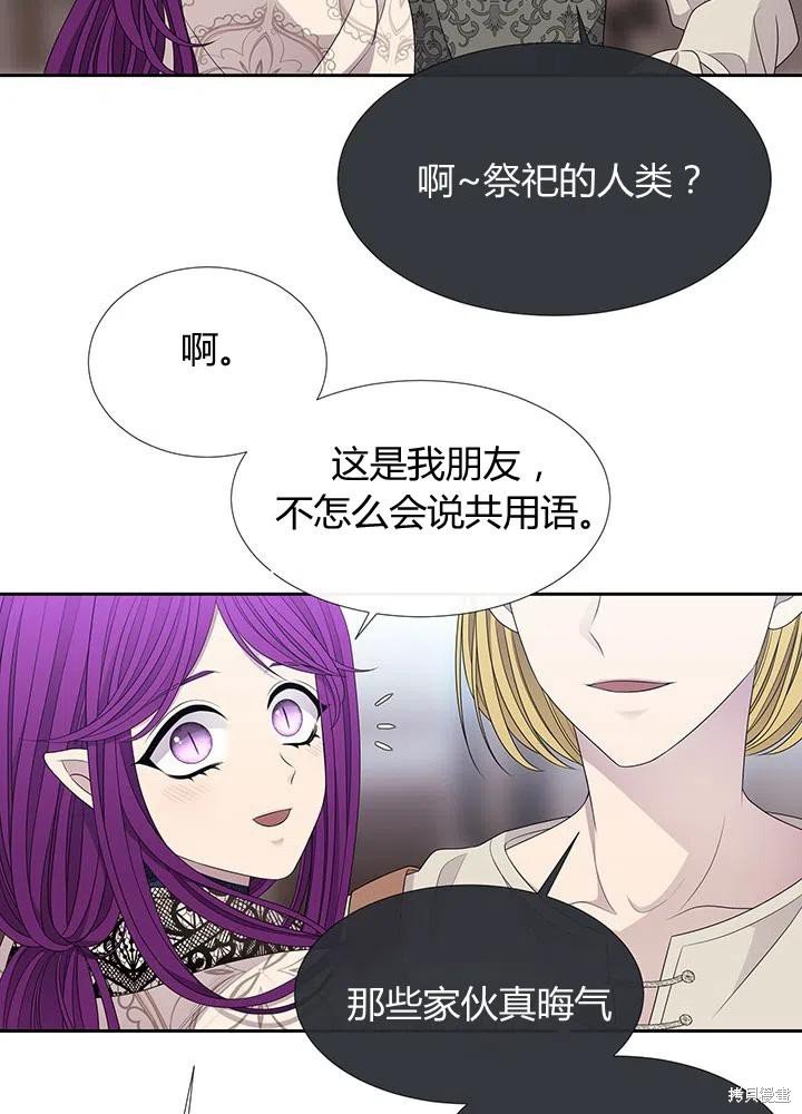 第91话