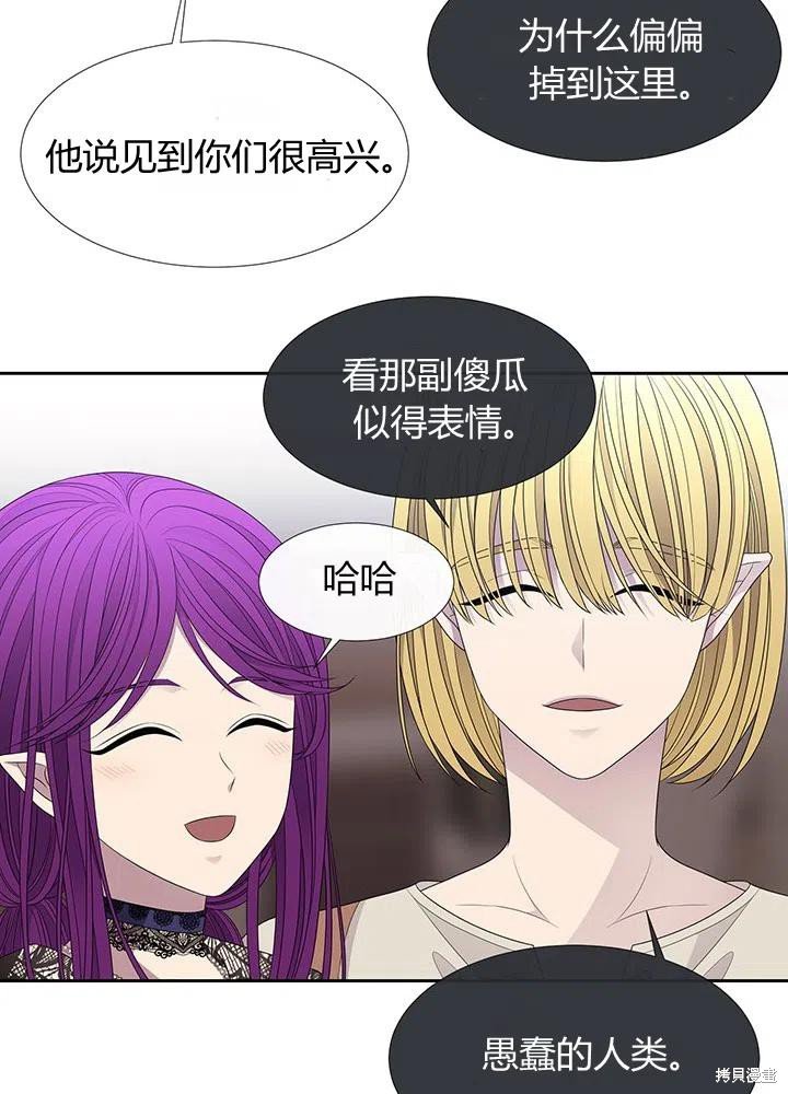第91话