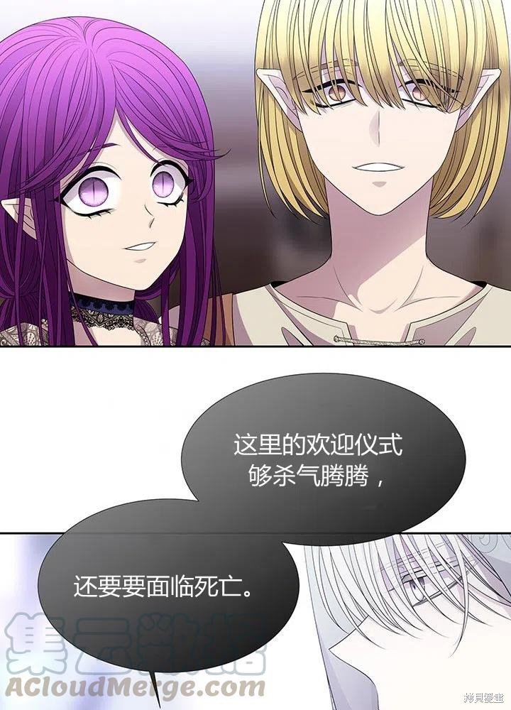 第91话
