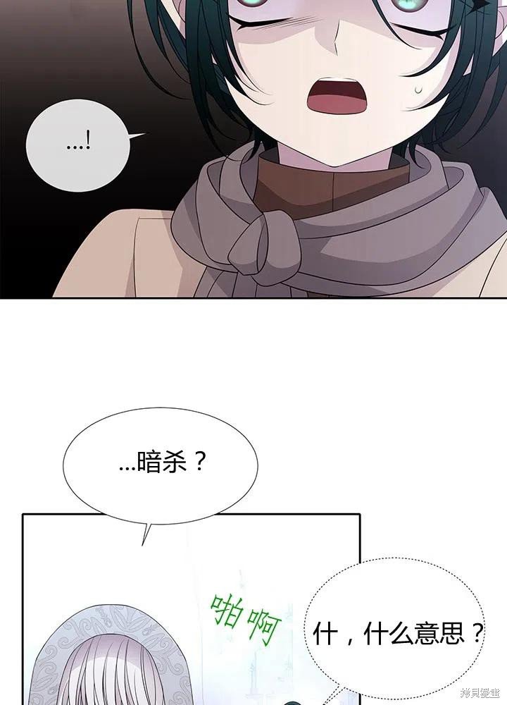 第92话