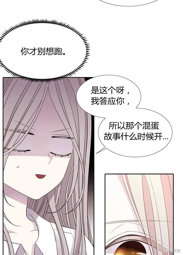 第92话