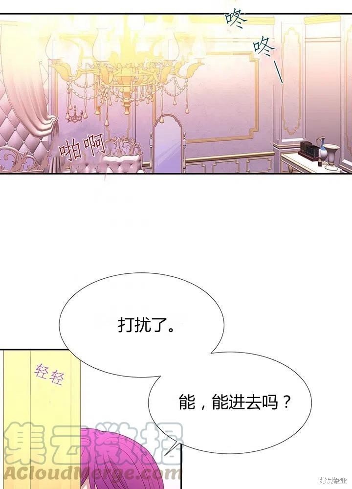 第92话
