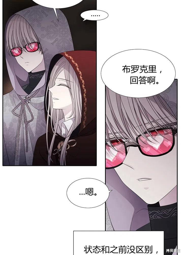 第92话