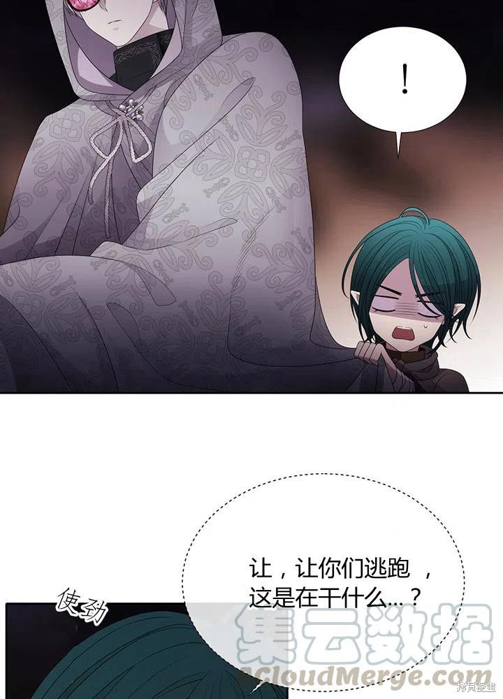 第92话